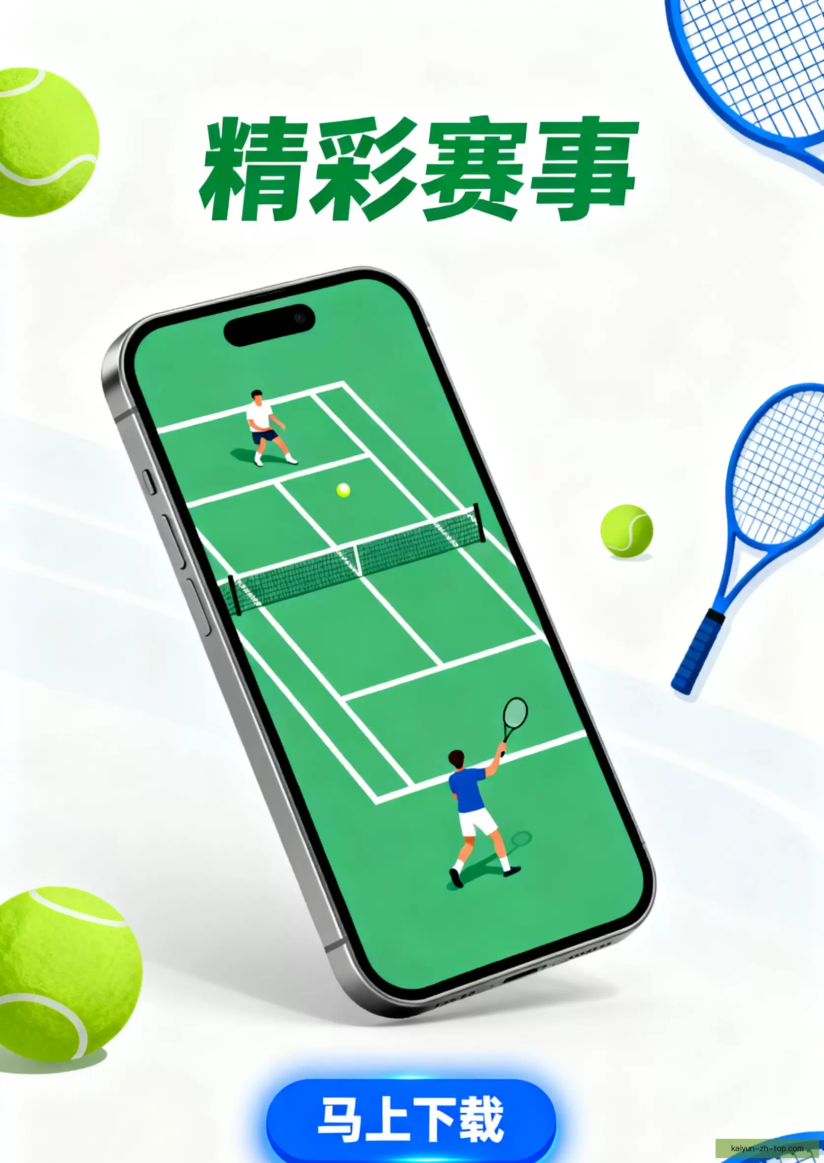 客户端下载快速进入